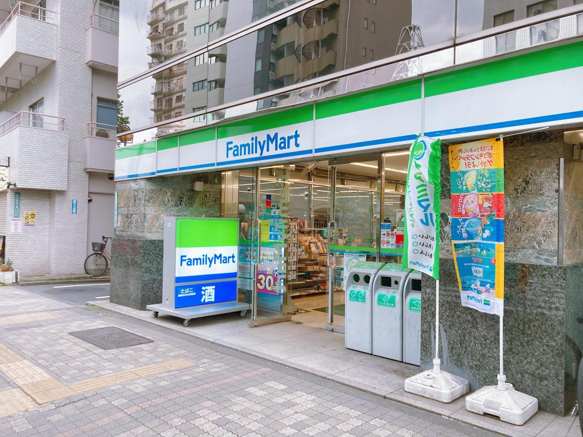 Kosumosu Wisma tamu *