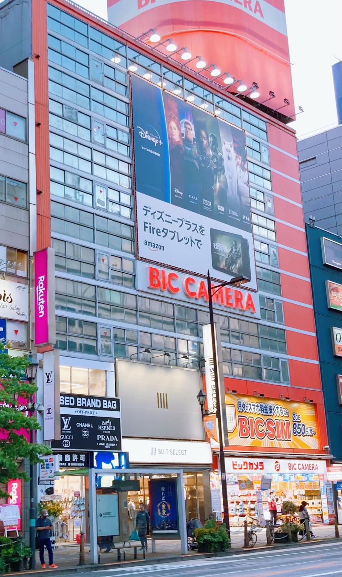 Kosumosu Wisma tamu