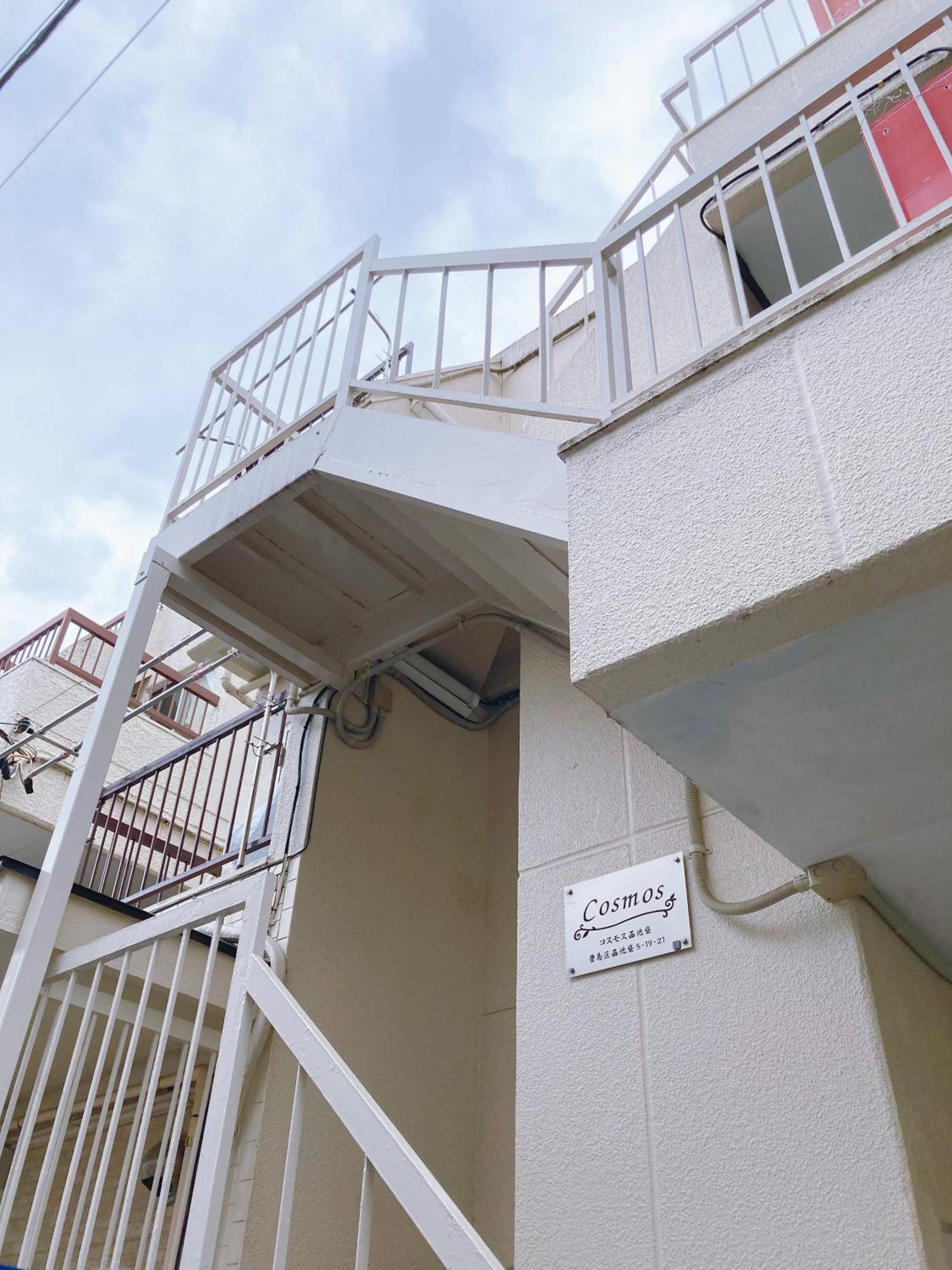 Wisma tamu Kosumosu Tokyo